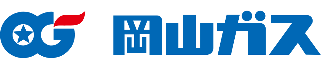 岡山ガス株式会社